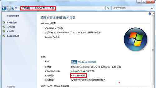 超级终端win7 win7超级终端下载【处理办法】