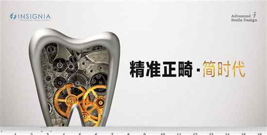 小孩纠正牙齿 给孩子矫正牙齿需要多少钱