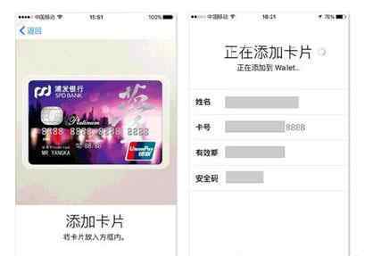 app怎么绑定银行卡 apple pay如何绑定银行卡 apple pay绑定教程（图文）