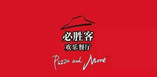 南山必胜客 南山必胜客什么梗，腾讯战无不胜的法务部！
