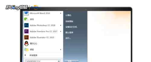 屏保时间在哪里设置 win7屏保时间设置【操作措施】