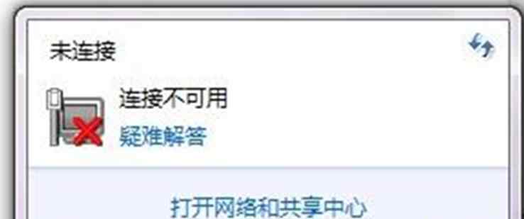 win7依赖服务或组无法启动 win7系统提示“依赖服务或组无法启动”导致网络无法使用的解决方法