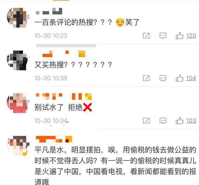 范冰冰母女 范冰冰一家高调现身机场 围巾母女俩轮流带鸽子蛋实力抢镜