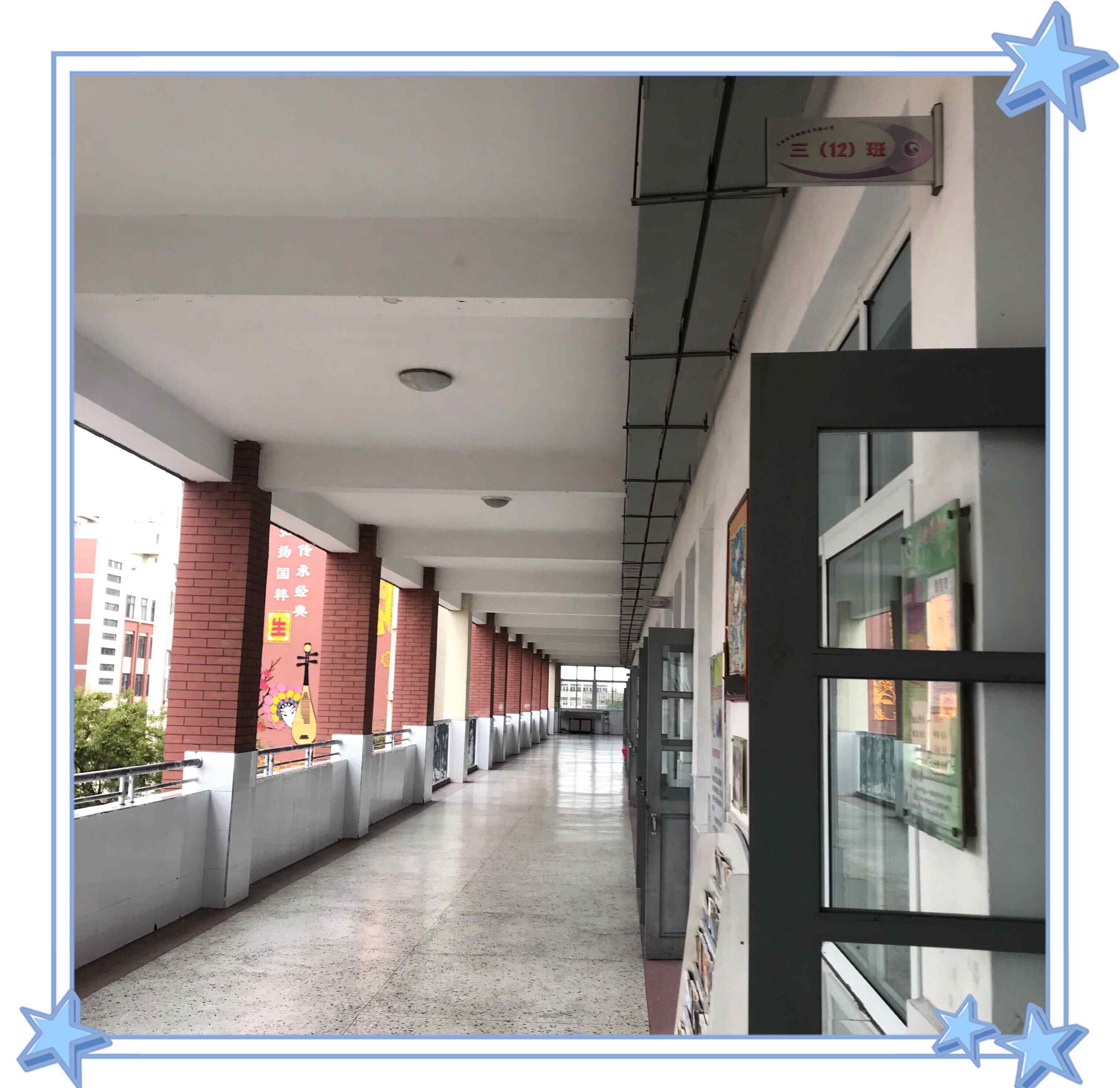 赣榆县实验小学 【赣榆区实验小学】最美教室