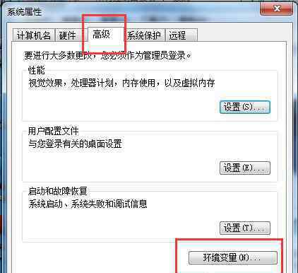 win7临时文件夹 win7系统修改临时文件夹的位置的操作方法