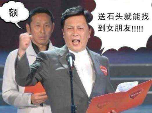 陈道明冷眼图 陈道明冷眼图，网友冠以各种搞笑评论！