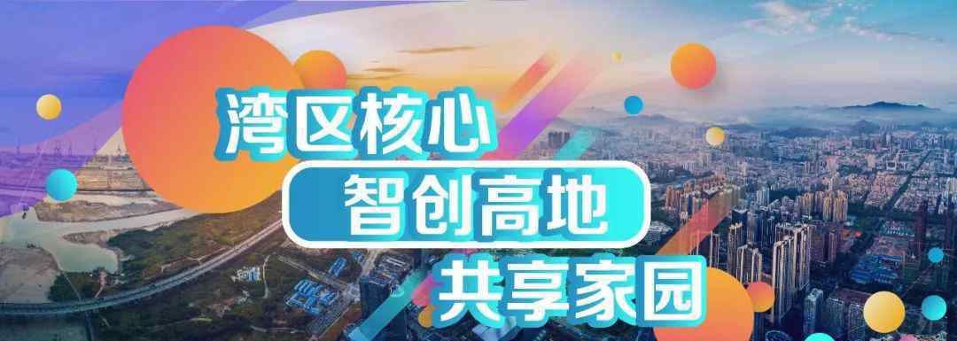 福海县属于哪个市 全区首个，全市率先！宝安福海完成建立家庭分类档案，志在打造垃圾分类新典范