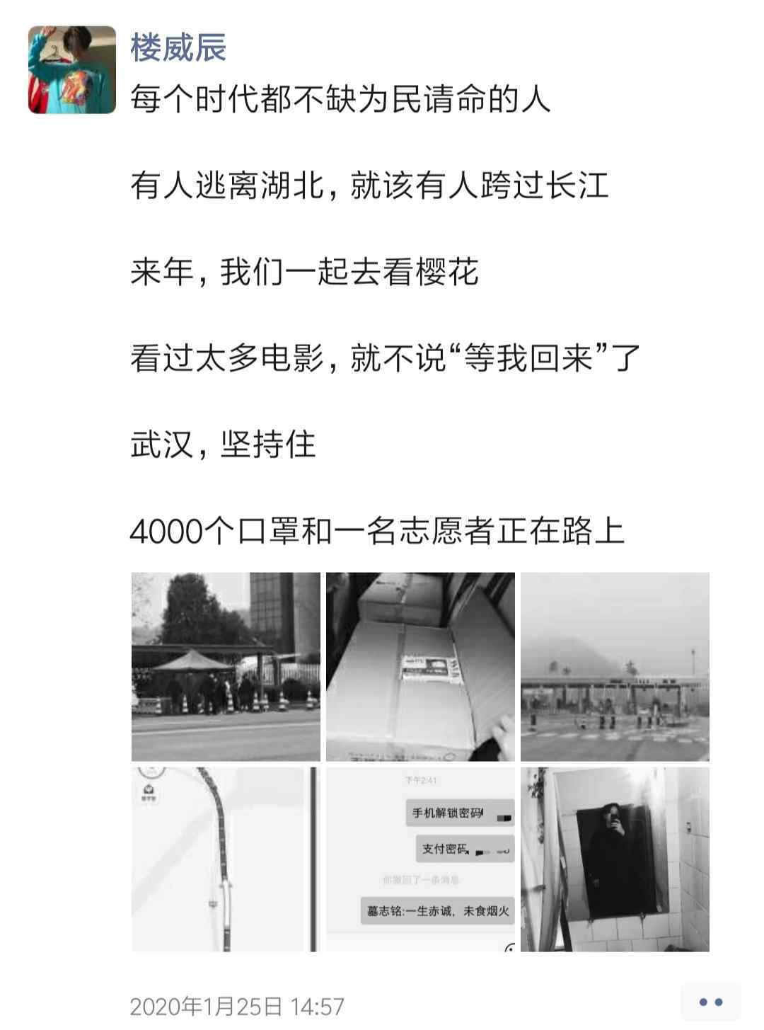 武汉高铁 坐高铁看中国｜我要认真端详武汉，曾交付热情与生命的地方