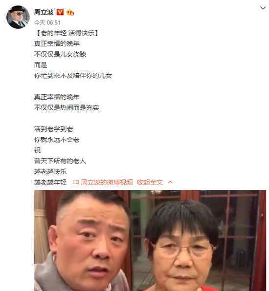 金钱的味道1 周立波发视频豪宅曝光 每一个细节都充满了钱的味道