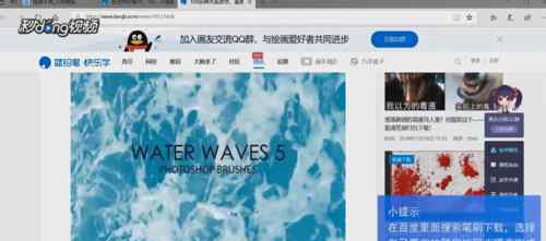笔刷怎么导入ps ps怎么导入笔刷【应对流程】