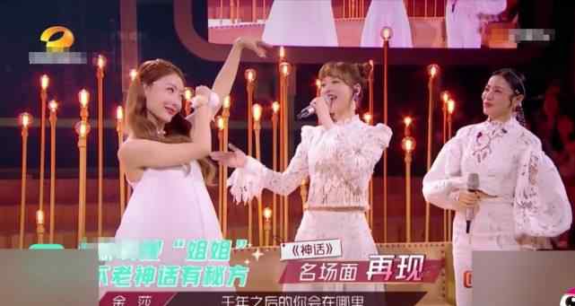 上影英皇 白冰金莎再现神话名场面，引现场观众回忆杀!
