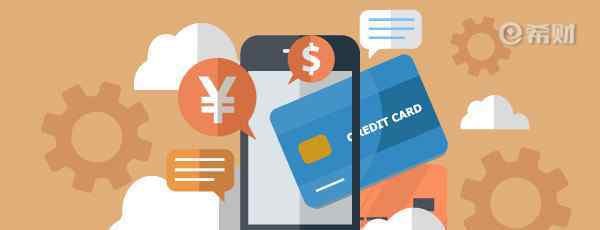 兴业银行app 兴业银行信用卡APP叫什么名字？信用卡APP多种功能齐全