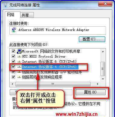 搜索不到网络共享打印机 win7系统局域网搜索不到网络打印机的解决方法