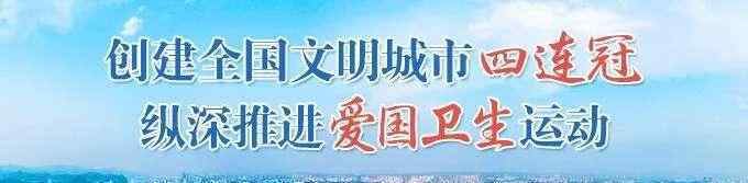 杨青竹 【党风廉政宣教月】为“廉”代言，为“洁”作画