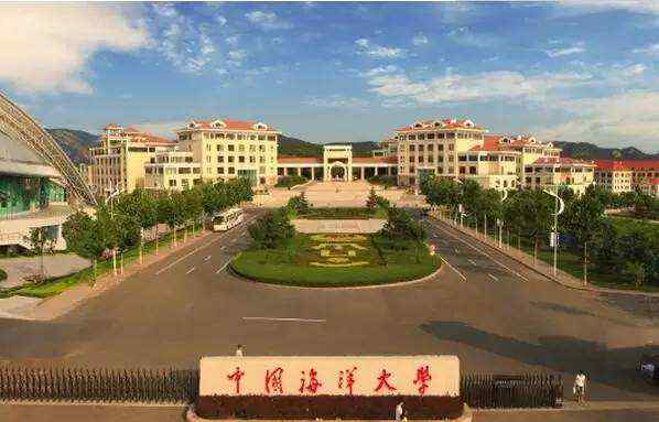 中国海洋大学专业 中国海洋大学专业排名，最好专业排行榜！