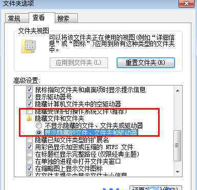 win7高清壁纸 win7系统无法更换桌面壁纸的解决方法