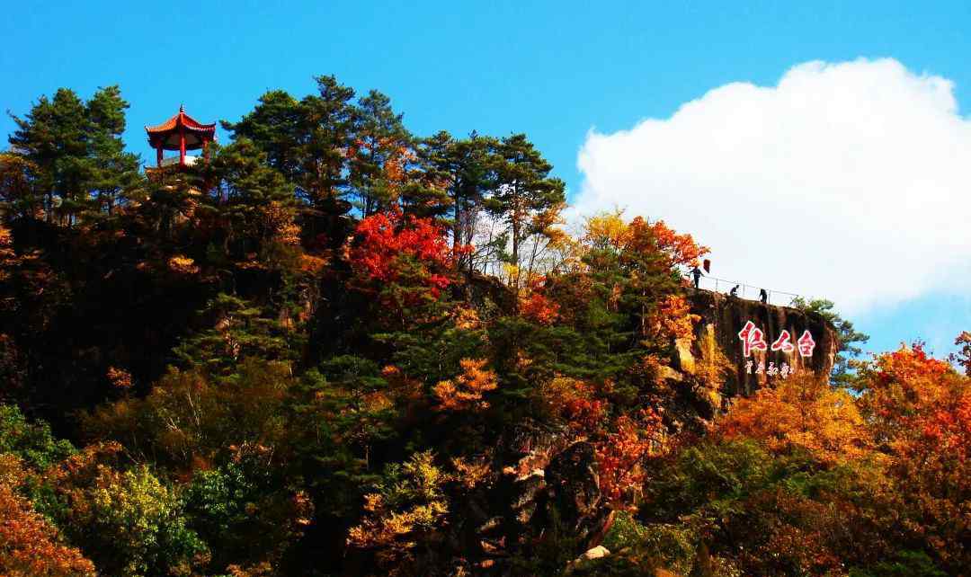 通化景点 国庆去哪玩？这十个景区不可错过， 隐藏着通化最美的秋色！