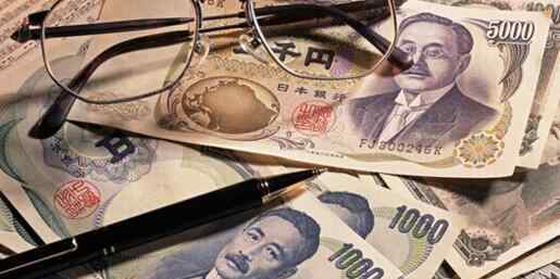 40万日元等于多少人民币 40亿日元等于多少人民币?40亿日元是多少人民币?