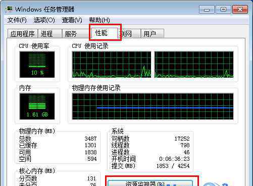 qq监视器 win7系统资源监视器查看QQ好友IP的操作方法