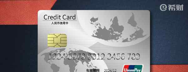 信用卡界四大神卡 信用卡界四大神卡哪个最容易申请？应该是这张！