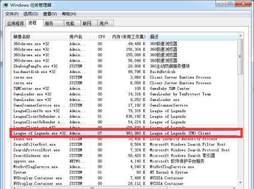 英雄联盟fps低怎么办 玩英雄联盟fps低怎么办【搞定教程】