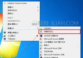 win7定时关机命令 win7系统定时关机的操作方法