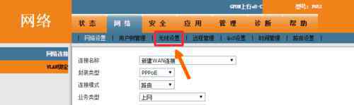 天翼智能网关初始密码 天翼网关密码【应对思路】