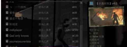 求生之路2进不去 求生之路2玩不了【设置办法】