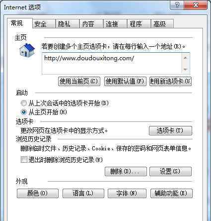 浏览器无法打开网页 win7系统IE浏览器无法打开网页的解决方法