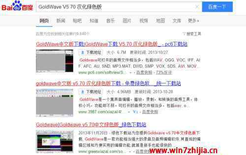 flac格式转换mp3 win7系统无损音乐格式flac转换为MP3格式的操作方法