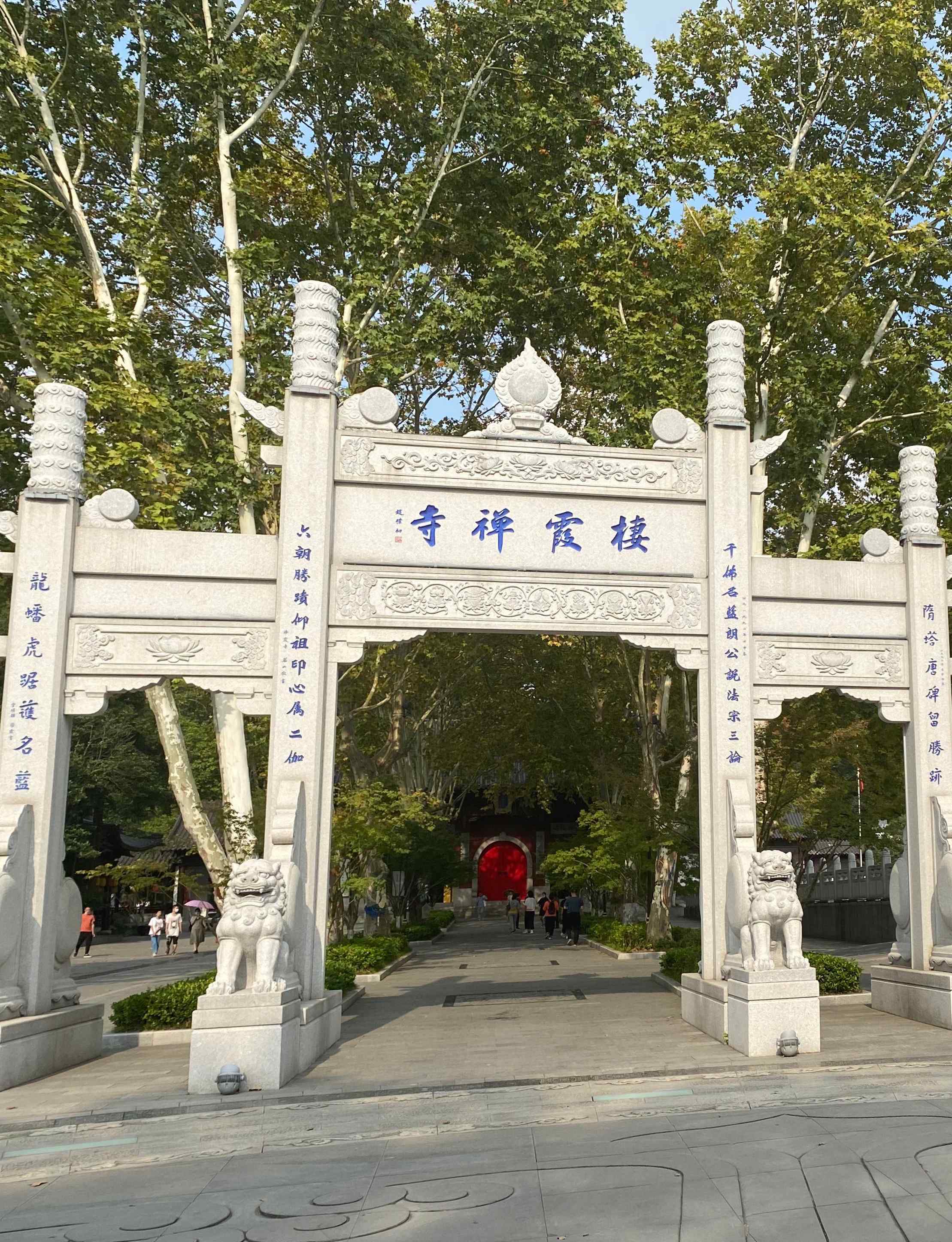 栖什么时候读xi 栖霞山的“栖”到底应该读xi还是qi？