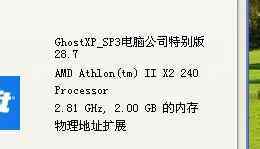 龙珠电光火石3 龙珠z电光火石3模拟器【应用说明】