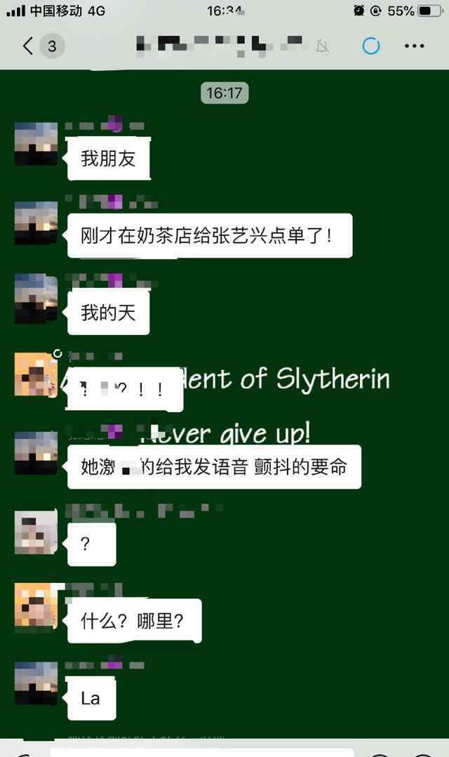 偶遇张艺兴 粉丝偶遇在LA某奶茶店里的张艺兴 拳击博主飒到我了！