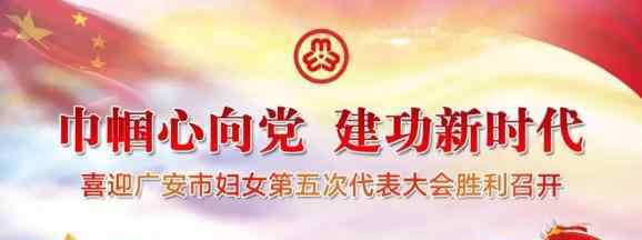 广安汽车站 乘客们请注意：广安客运枢纽站发车时刻表最新版来啦！