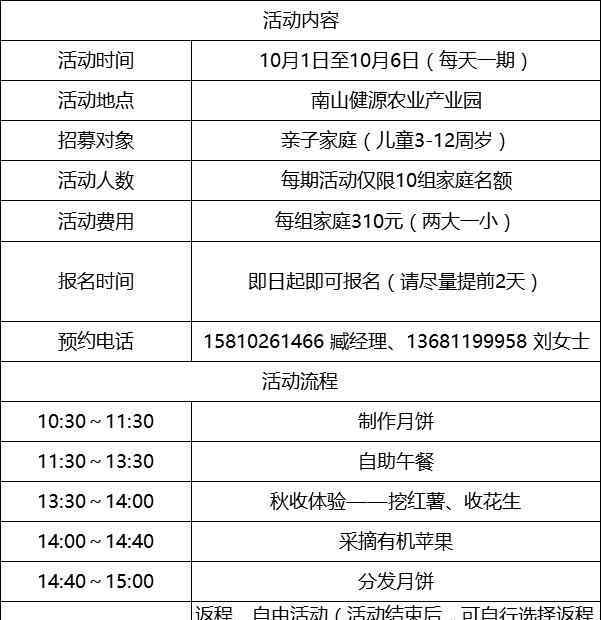 永宁古城 延庆永宁古城，带你解锁假期新玩法！