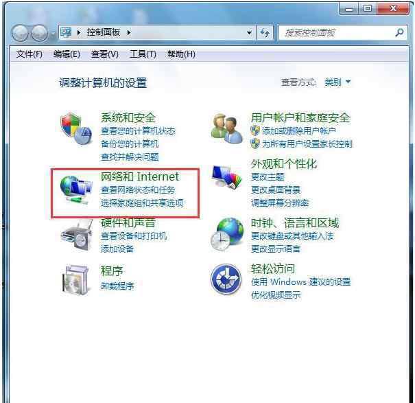 弹出拨号连接 win7系统电脑总是自动弹出拨号连接的解决方法