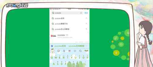 如何看youtube 怎么看youtube【破解指南】
