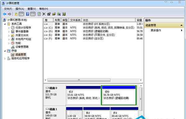 移动硬盘分区打不开 win7系统移动硬盘分区打不开的解决方法