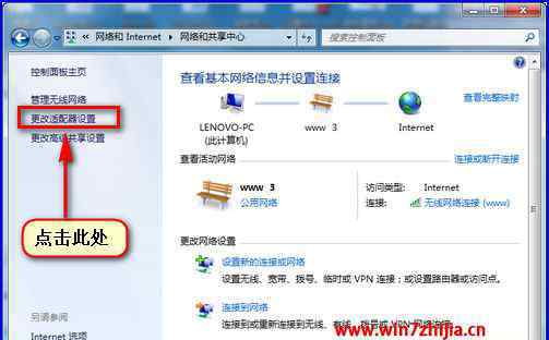 搜索不到网络共享打印机 win7系统局域网搜索不到网络打印机的解决方法