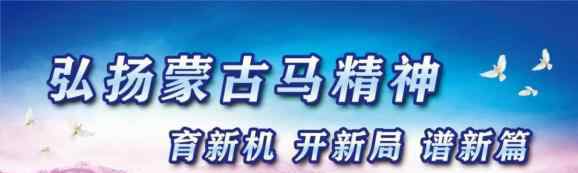 国家国防动员委员会 2020年度旗人武部党委全体会议暨国防动员委员会会议召开