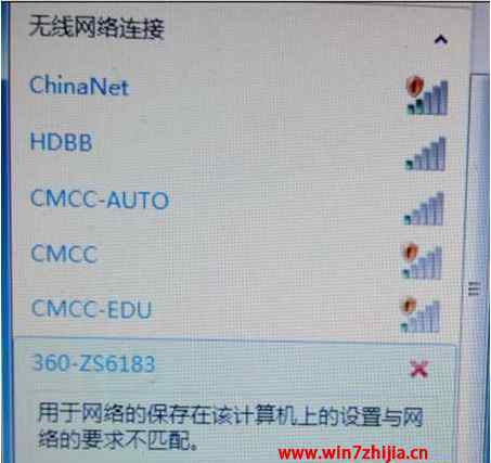 无线网络不可用 win7系统无线网络显示红叉不可用的解决方法