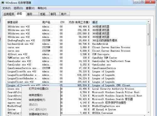 英雄联盟fps低怎么办 玩英雄联盟fps低怎么办【搞定教程】
