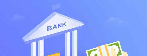 工商银行网上银行转账手续费 2018工商银行跨行转账免手续费吗？哪种方式免手续费？