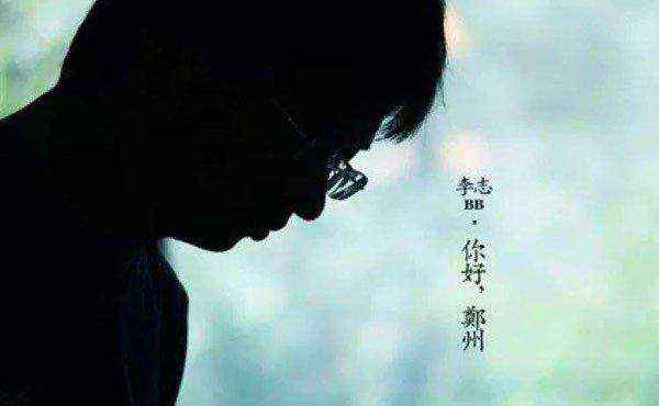 李志为什么封了 李志为什么被全网封，因为行为不端！