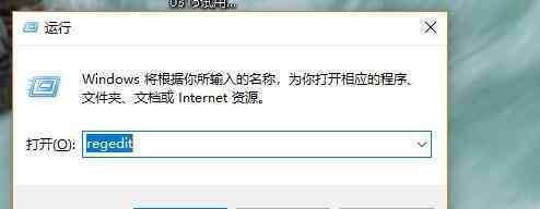 win10注册表 win10打开注册表【操作方案】