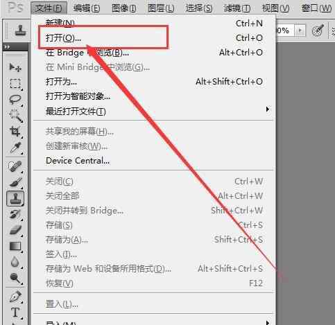 ps批量处理图片 ps动作批量处理图片【解决步骤】