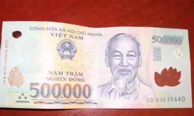 越南币兑换人民币 一元人民币等于多少越南盾?一元人民币能换多少越南盾?