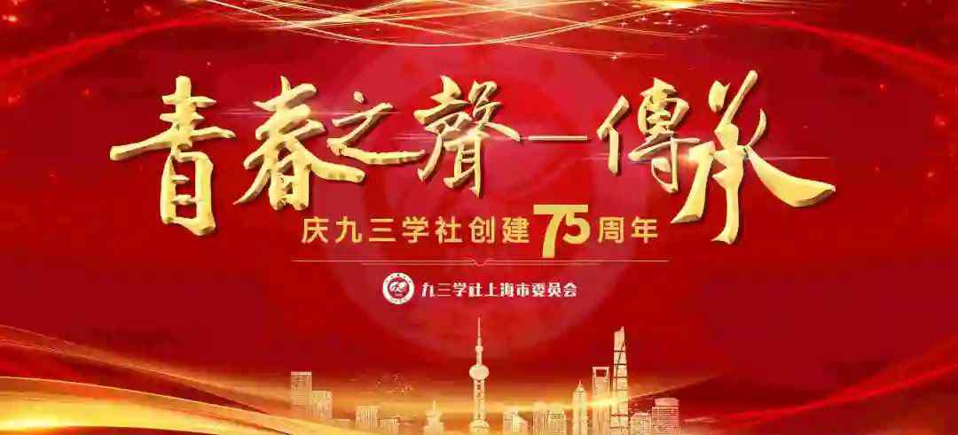 朱莉雅 75年，青春是他们，也是我们