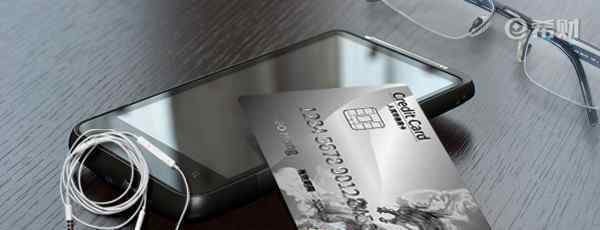 信用卡溢缴款怎么取出 信用卡溢缴款怎么取现？怎么免费提现？