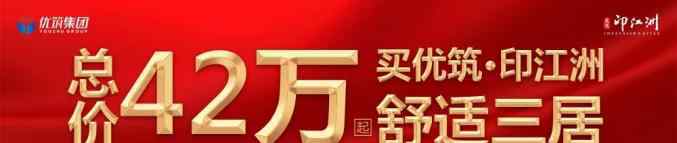 通江新闻 通江发布一批干部任前公示！